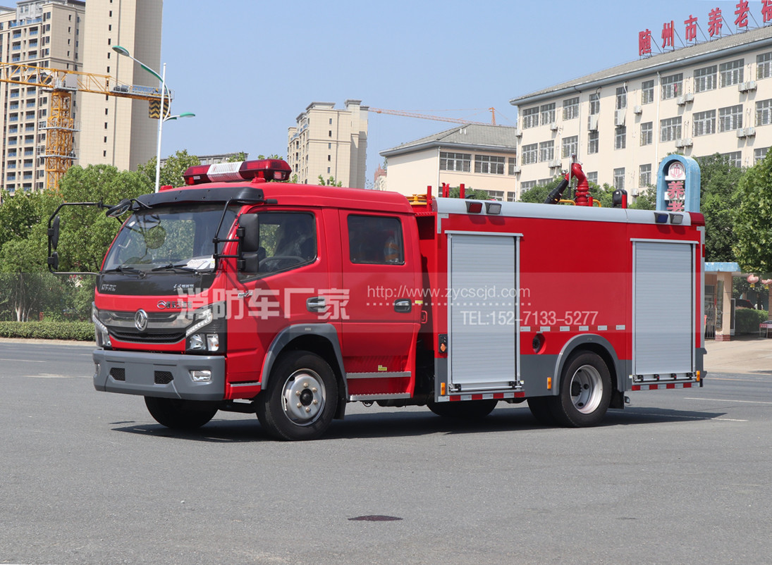 5噸水罐消防車【東風多利卡】