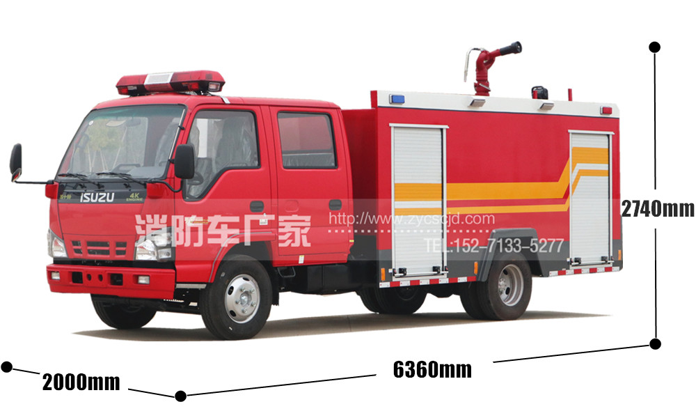 五十鈴4噸水罐消防車