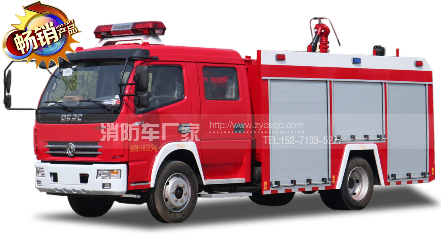 國(guó)五東風(fēng)4噸水罐消防車(chē) 國(guó)五東風(fēng)4噸水罐消防車(chē)